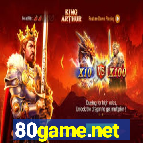 80game.net