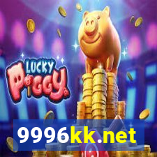 9996kk.net