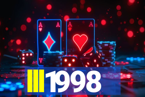 lll1998