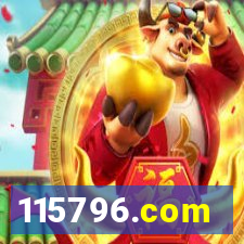 115796.com