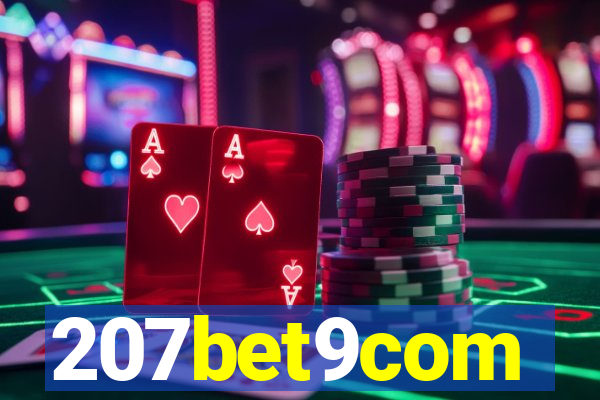 207bet9com