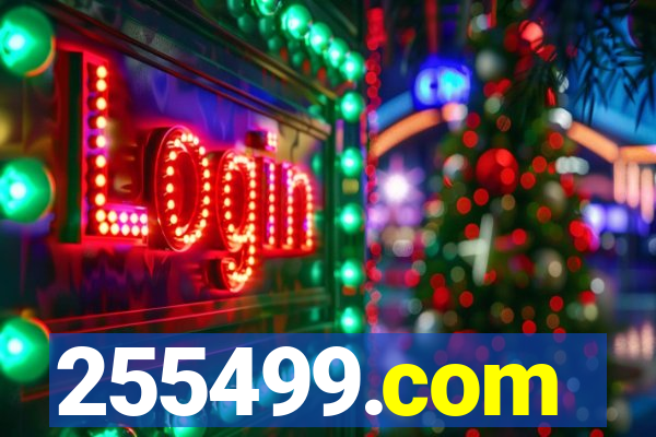 255499.com