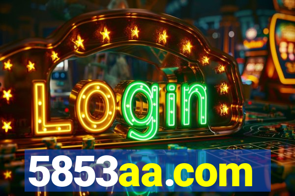 5853aa.com
