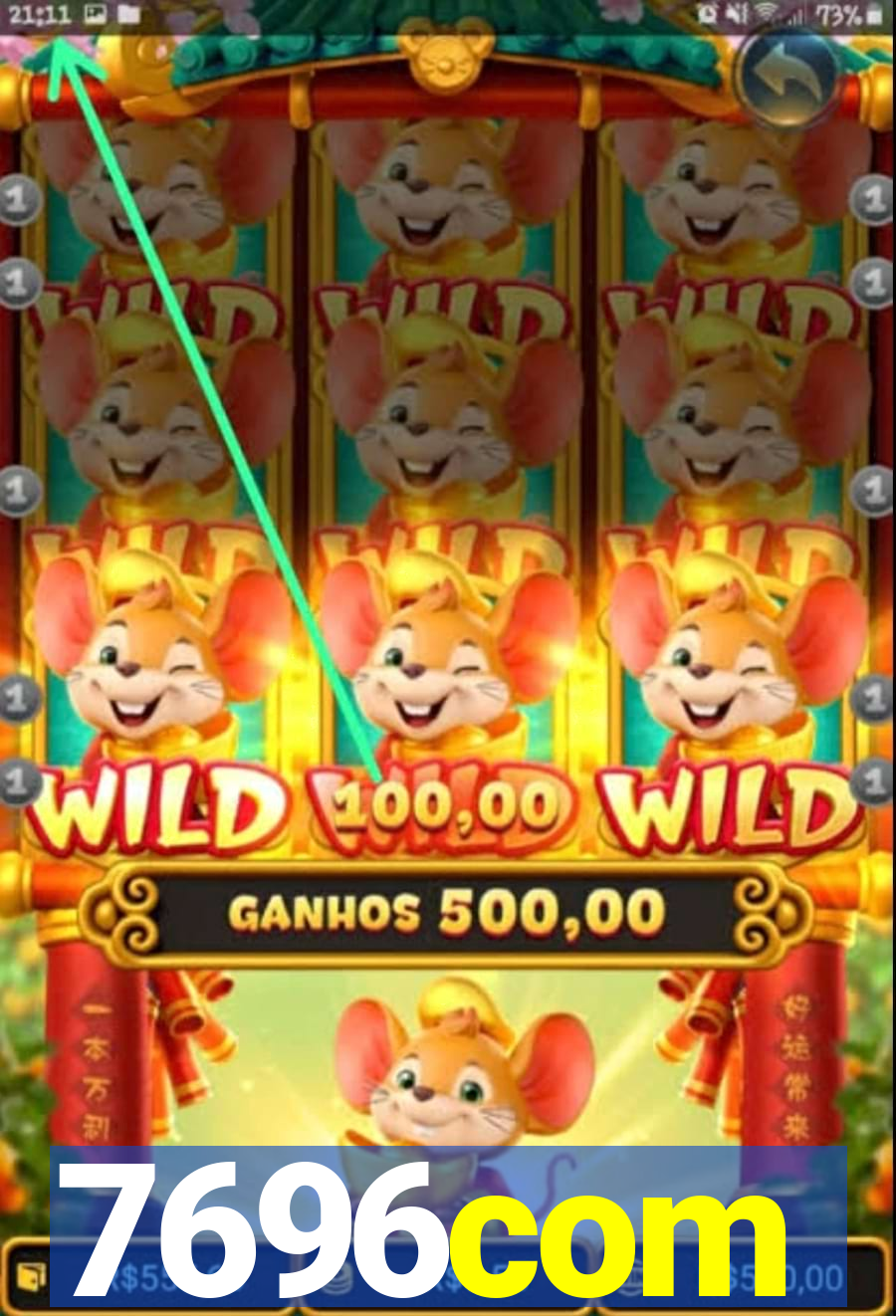 7696com