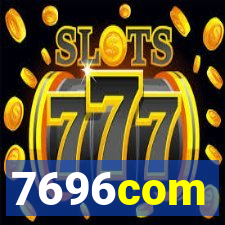 7696com