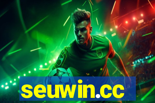 seuwin.cc