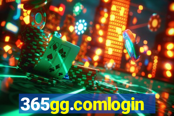 365gg.comlogin