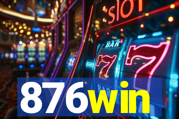 876win