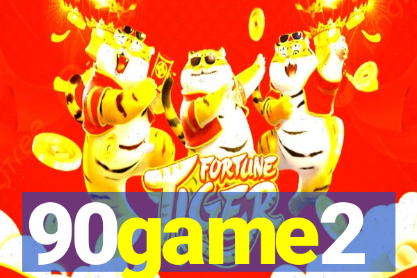 90game2